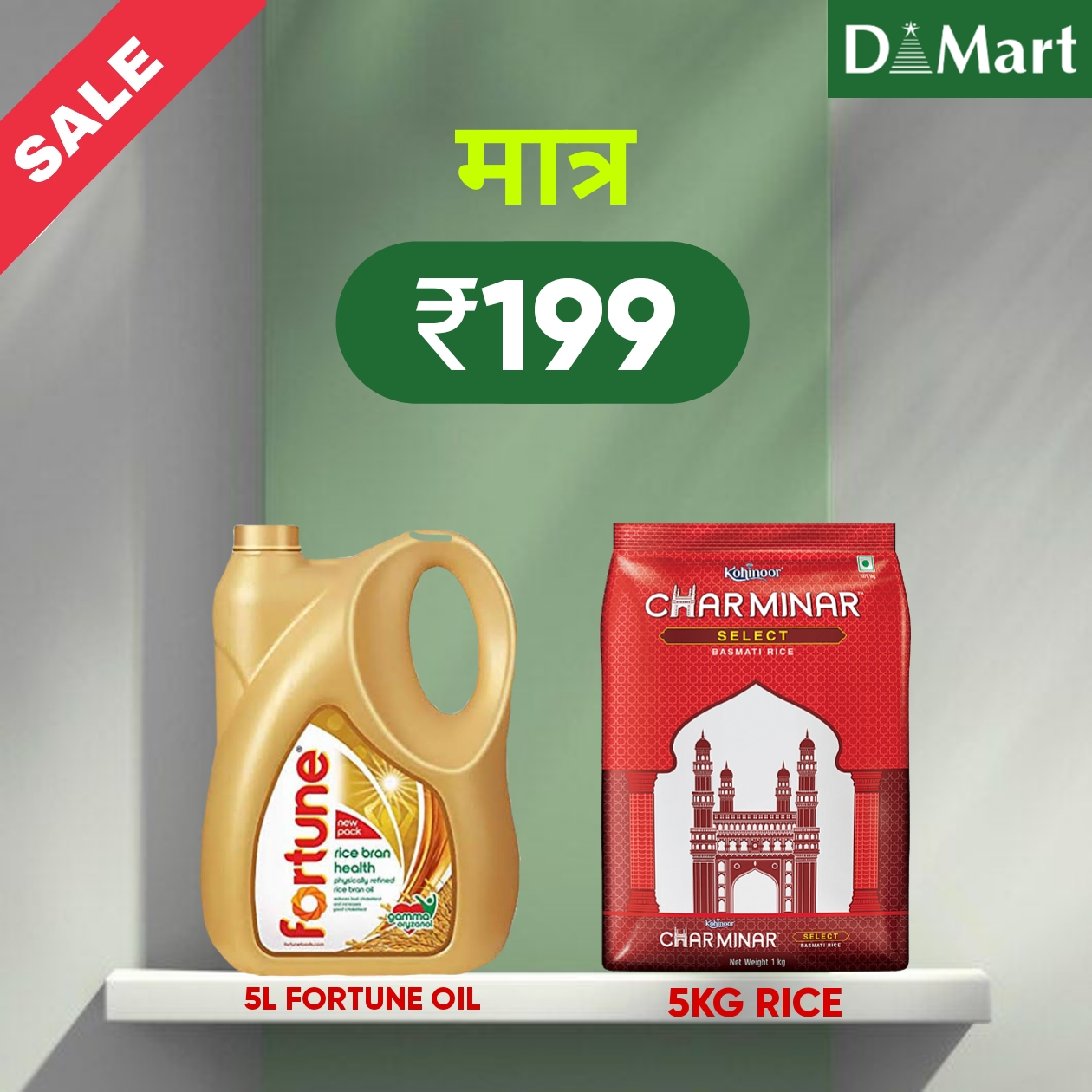 Dmart Offer today onl...