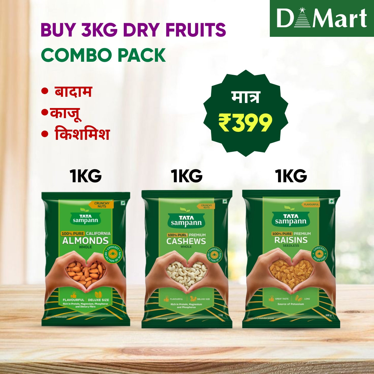 3Kg Combo Dry Fruits Pack