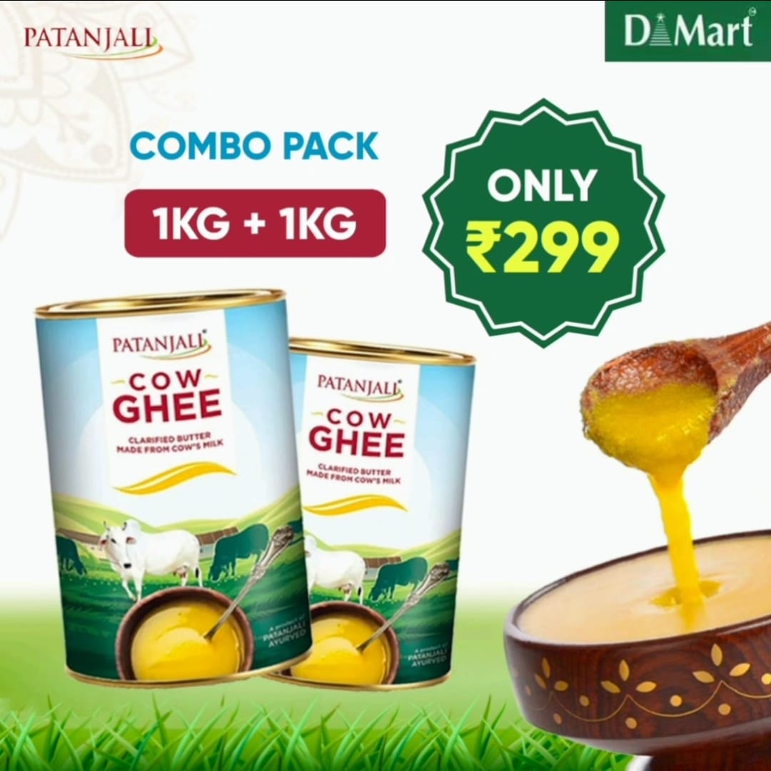 Patanjali Desi Ghee 1kg+1kg...